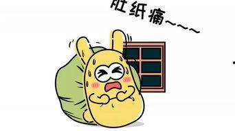 什么叫吃瓜群众的来源,揭秘“吃瓜群众”的起源与演变